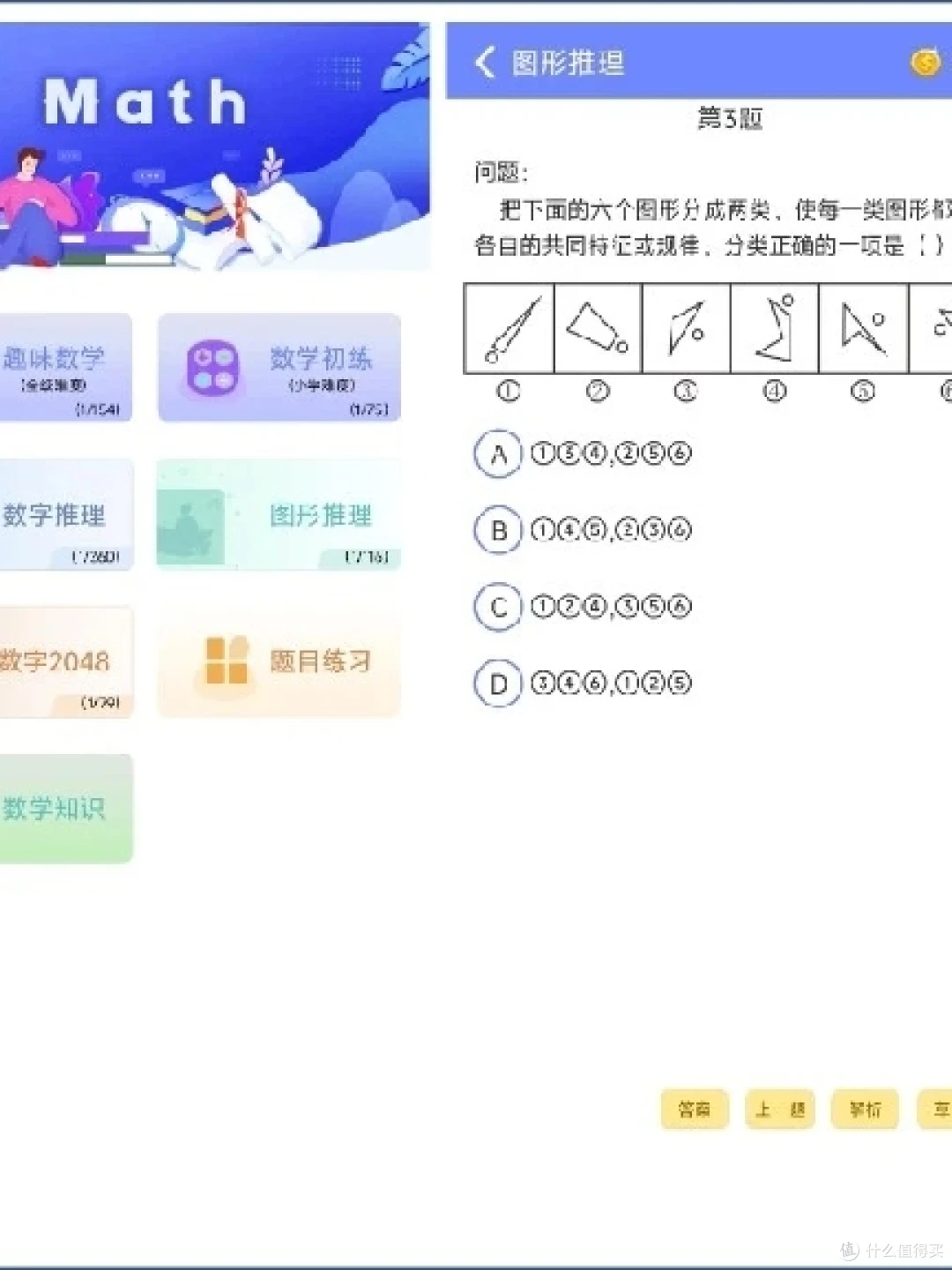 篮球教练如何帮助球员理解规则的重要性?_1